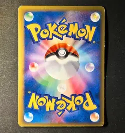 Karen's Houndoom 092/141 VS Series 1st Ed 2001 Pokemon Card Japanese MP Vintage - Image 2
