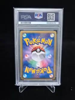 Pokemon PSA 10 Pikachu 007/020 U Shiny Collection 1st ed Japanese Pokemon Card - Image 2