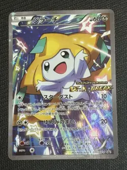 With tracking Jirachi 235/XY-P Premium Champion Pack Booster Promo Japan Pokemon - Image 1