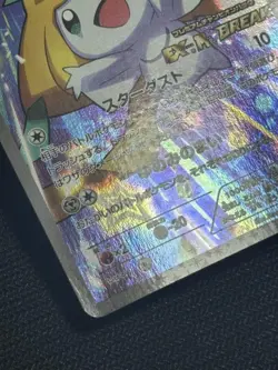 With tracking Jirachi 235/XY-P Premium Champion Pack Booster Promo Japan Pokemon - Image 2