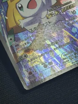 With tracking Jirachi 235/XY-P Premium Champion Pack Booster Promo Japan Pokemon - Image 3