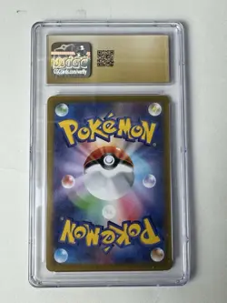 2021 Pokemon JP Passimian Character Rare Holo VMAX Climax 203/184 CGC 10 Pristin - Image 2