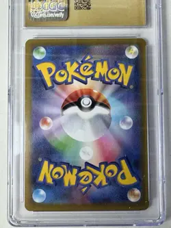 2021 Pokemon JP Passimian Character Rare Holo VMAX Climax 203/184 CGC 10 Pristin - Image 3