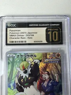 2021 Pokemon JP Passimian Character Rare Holo VMAX Climax 203/184 CGC 10 Pristin - Image 5