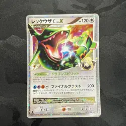 With tracking Rayquaza C LV.X 079/100 Supreme Victors Pt3 Japanese Pokemon Card - Image 1