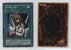 Graceful Charity Japanese YuGiOh OCG Structure Deck Yugi #YU-23 2001 00q0 - Image 3