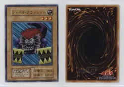 Shovel Crusher Japanese YuGiOh OCG Series 1 Booster 6 1999 00q0 - Image 3