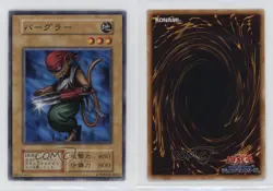 Burgler Japanese YuGiOh OCG Series 1 Booster 6 1999 00q0 - Image 3