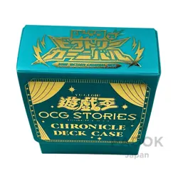 Sky Striker Ray Rose YuGiOh Deck Card Case Jump Limited OCG Stories Chronicle - Image 3