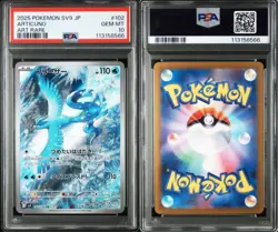 PSA 10 Articuno AR 102/100 sv9 Battle Partners Pokemon Card 2025 Japanese - Image 3