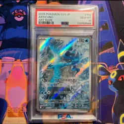 PSA 10 Articuno AR 102/100 sv9 Battle Partners Pokemon Card 2025 Japanese - Image 4