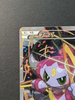 [EX] Pokemon Card Hoopa 155/XY-P Movie Promo Holo 2015 Japanese a035 NEW JAPAN - Image 4