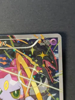 [EX] Pokemon Card Hoopa 155/XY-P Movie Promo Holo 2015 Japanese a035 NEW JAPAN - Image 5