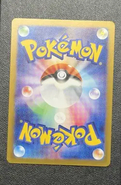 Milcery AR 110/102 Sv7: Stellar Miracle Holo NM Pokemon Card JAPANESE - Image 2