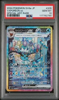 PSA 10 Vaporeon ex SAR 205/187 Terastal Festival sv8a 2024 Pokemon Japanese - Image 1