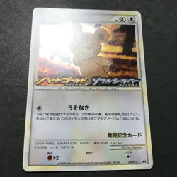 Teddiursa HeartGold SoulSilver 010/L-P Promo 2009 Holo Japanese Pokemon Card EX- - Image 5