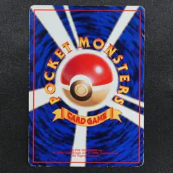 Pokemon Card Cubone 104 Nintendo 1996 HP40 Japanese F7391 - Image 3