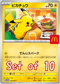 Pikachu 020/M-P 10 McDonald's Promo Set of 10 2025 Pokemon Card Japanese - Image 1