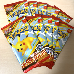 Pikachu 020/M-P 10 McDonald's Promo Set of 10 2025 Pokemon Card Japanese - Image 2