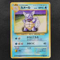 Pokemon Card Wartortle 008 Nintendo 1996 HP70 Stage 1 Japanese F7392 - Image 2