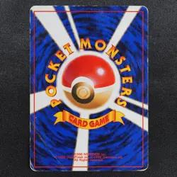 Pokemon Card Wartortle 008 Nintendo 1996 HP70 Stage 1 Japanese F7392 - Image 3