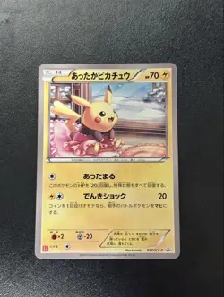 With tracking Warm Pikachu 097/XY-P Uniqlo Kids Promo 2014 Japanese Pokemon Card - Image 1