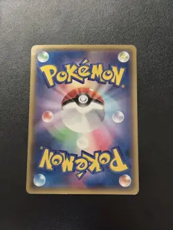 With tracking Warm Pikachu 097/XY-P Uniqlo Kids Promo 2014 Japanese Pokemon Card - Image 2