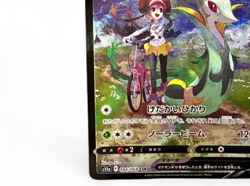 Serperior V CSR 084/068 Incandescent Arcana Japanese Pokemon Card from Japan - Image 5
