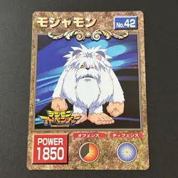 Mojyamon No.42 Digimon Adventure Big Card TCG CCG Japan Vintage Rare e222 - Image 1