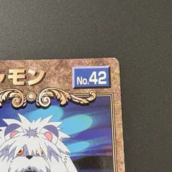 Mojyamon No.42 Digimon Adventure Big Card TCG CCG Japan Vintage Rare e222 - Image 3