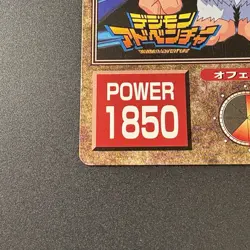 Mojyamon No.42 Digimon Adventure Big Card TCG CCG Japan Vintage Rare e222 - Image 4