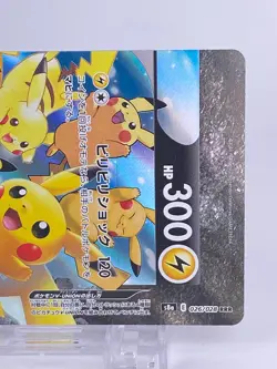 #1656 Pikachu V-UNION RRR 025-028/028 S8a 25th Japanese Pokemon Card Nintendo - Image 3