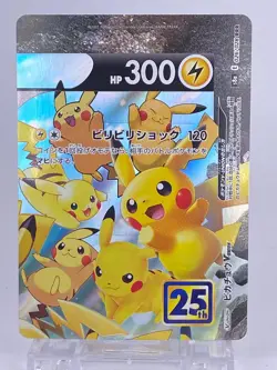 #1656 Pikachu V-UNION RRR 025-028/028 S8a 25th Japanese Pokemon Card Nintendo - Image 2