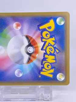 #1656 Pikachu V-UNION RRR 025-028/028 S8a 25th Japanese Pokemon Card Nintendo - Image 5