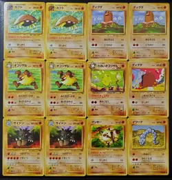 Pokémon card lot - 96' Japanese Fighting Type Pokémon Cards - Image 1