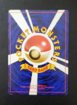 Pokémon card lot - 96' Japanese Fighting Type Pokémon Cards - Image 10