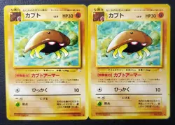Pokémon card lot - 96' Japanese Fighting Type Pokémon Cards - Image 11