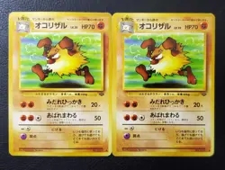 Pokémon card lot - 96' Japanese Fighting Type Pokémon Cards - Image 13