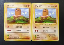Pokémon card lot - 96' Japanese Fighting Type Pokémon Cards - Image 15