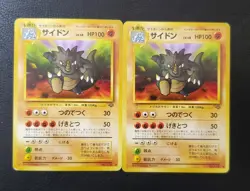 Pokémon card lot - 96' Japanese Fighting Type Pokémon Cards - Image 17