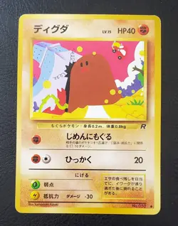Pokémon card lot - 96' Japanese Fighting Type Pokémon Cards - Image 23