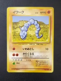 Pokémon card lot - 96' Japanese Fighting Type Pokémon Cards - Image 9