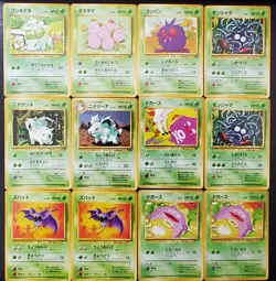 Pokémon Card Lot - 96' Japanese Grass Type Pokémon Cards - Image 1