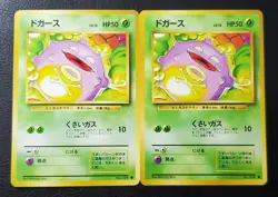 Pokémon Card Lot - 96' Japanese Grass Type Pokémon Cards - Image 15