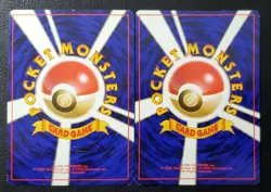 Pokémon Card Lot - 96' Japanese Grass Type Pokémon Cards - Image 16