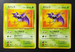 Pokémon Card Lot - 96' Japanese Grass Type Pokémon Cards - Image 19
