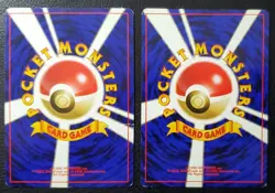 Pokémon Card Lot - 96' Japanese Grass Type Pokémon Cards - Image 20