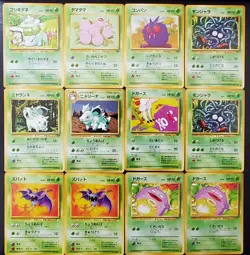 Pokémon Card Lot - 96' Japanese Grass Type Pokémon Cards - Image 21