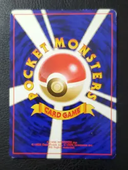 Pokémon Card Lot - 96' Japanese Grass Type Pokémon Cards - Image 8