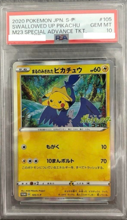 PSA 10 Pokemon Swallowed Up Pikachu 105/S-P COCO Movie Promo Card Japanese - Image 1